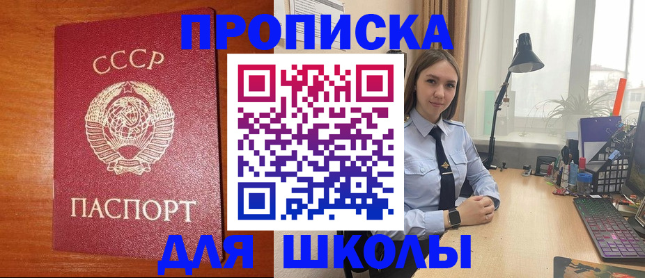 временная регистрация 2025 в Елабуге